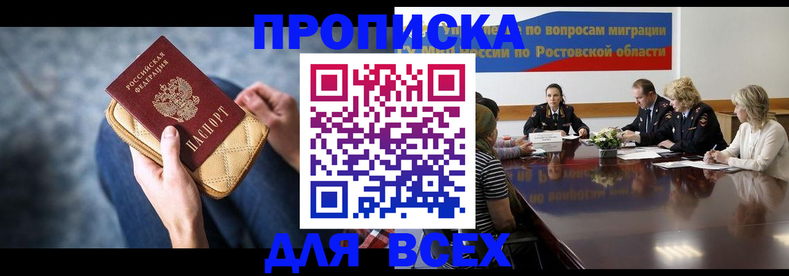 пропишу в квартире в Октябрьске