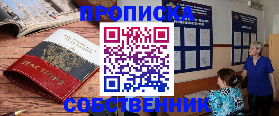 миграционный учет в Октябрьске